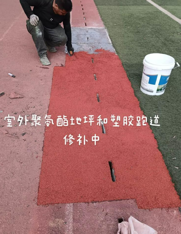 勐海球场地面翻新维修，核心是先诊断破损